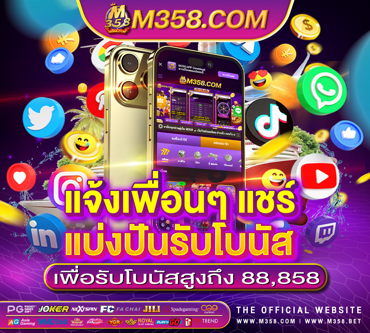 ufabetwin ทางเขา วิธี โหลด แอ พ ufabet